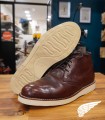 Semelle Red Wing ATLAS TRED